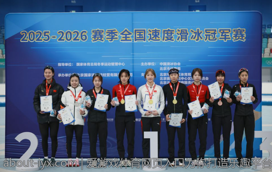 爱游戏体育网页入口为你打造乐趣平台