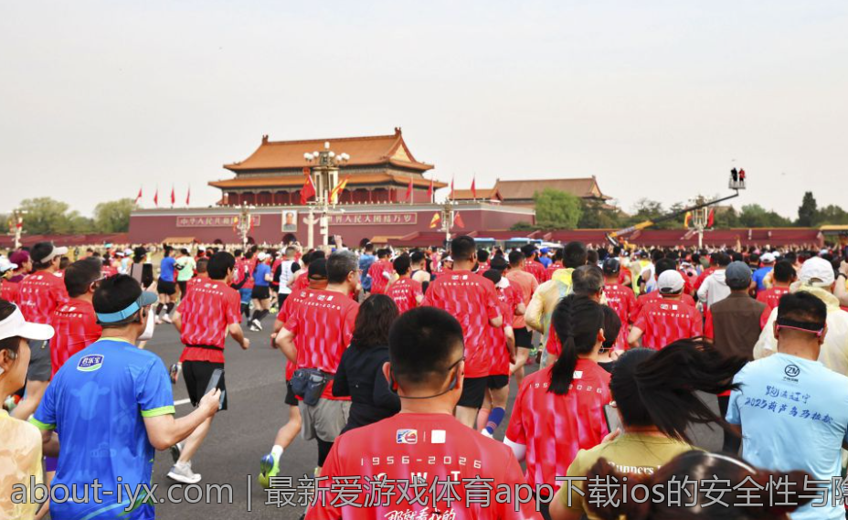 最新爱游戏体育app下载ios的安全性与隐私保护