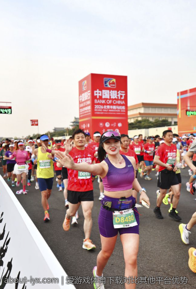 爱游戏体育下载对比其他平台优势